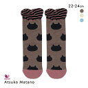 15％OFF【メール便(7)】 ワコール Wacoal マタノアツコ ATSUKO MATANO 猫シルエット クルーソックス 靴下 ルームソックス 22-24cm レディース 全3色