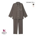 20%OFF ワコール Wacoal 睡眠科学 レディース ベンベルグサテン シャツ パジャマ 長袖 上下セット 全2色 S-L