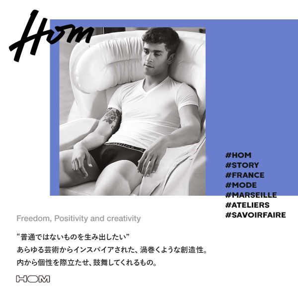 オム HOM Japan Special Collection G-STRING Gストリング メンズ タンガ Tバック ...