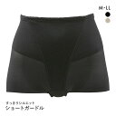 【メール便(7)】 すっきりシルエット ヘム ショートガードル レディース ベーシック 単品 全2色 M-LL