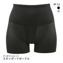 すっきりシルエット ヘム スタンダードガードル レディース ベーシック スタイルアップ 単品 全2色 M-LL 【メール便(7)】