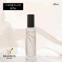 ブラデリス BRADELIS SKIN スキナビオ バスト＆フェイスセラム 胸・顔用美容液 無香料 日本製 美肌ケア 乾燥 黒ずみ レディース