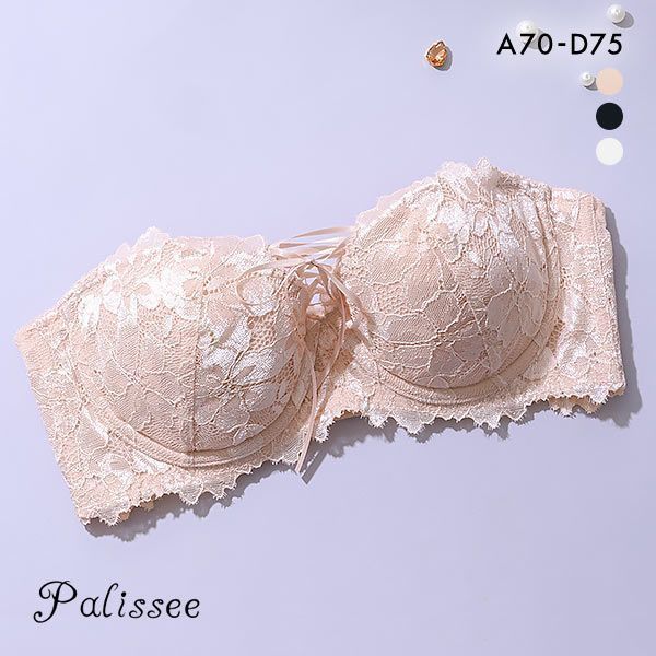 パリーゼ Palissee Mia Lingerie レースアップ ブラジャー 1/2カップ ハーフカップ ストラップレス 総レース 脇高 ABCD 単品 ストラップレスブラ オフショル レディース 全3色 A70-D75