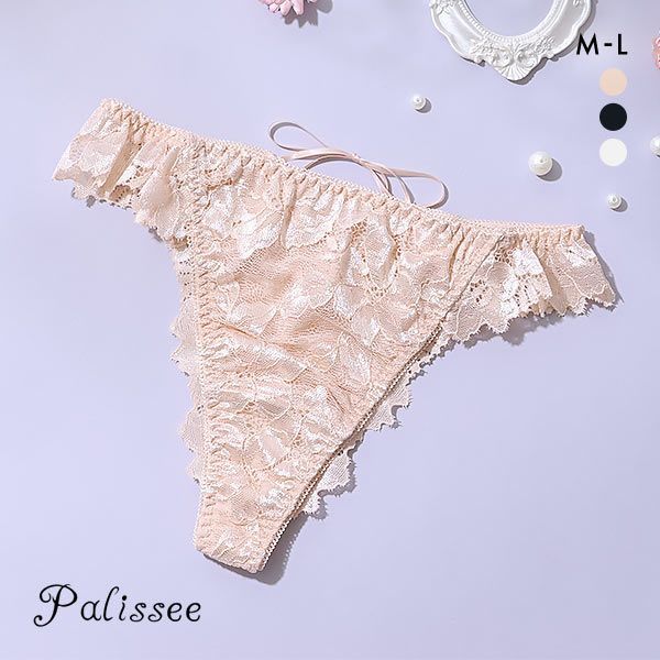 楽天SHIROHATO（白鳩）【メール便（4）】 パリーゼ Palissee Mia Lingerie レースアップ Tバックショーツ 総レース 単品 レディース 全3色 M-L