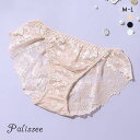  パリーゼ Palissee Mia Lingerie レースアップ ショーツ スタンダード 総レース 単品 レディース 全3色 M-L