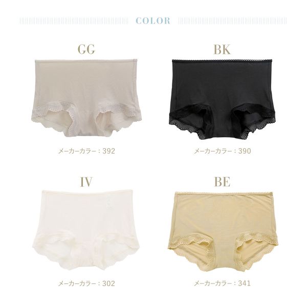 【メール便(5)】 キッドブルー KID BLUE 24ベンベルグベア天 ショートカルソン ショーツ ボーイレングス 単品 レディース 全3色 M-L 3