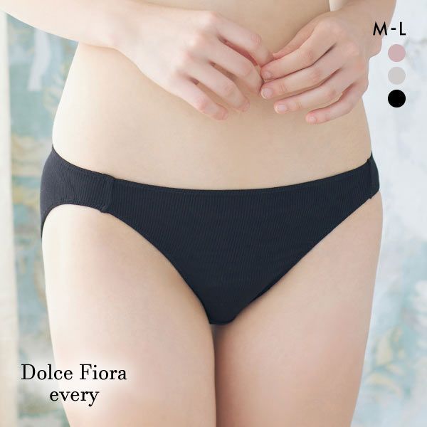 【メール便(5)】 ドルチェフィオラエブリー Dolce Fiora every モダンプリンセス ビキニショーツ M L リラックス 敏感肌 シルクタッチ リブ 単品 レディース 全3色 M-L