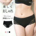 37%OFF【メール便(5)】 モンシェルピジョン Mon cher pigeon とろみリブ&レース 深履き ショーツ 単品 S-LL 大きいサイズ ストレス...
