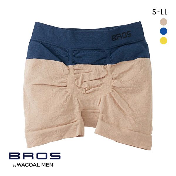 楽天SHIROHATO（白鳩）【20％OFF・お買い物マラソン】【メール便（7）】 ブロス バイ ワコールメン BROS by WACOAL MEN のびて、包みこむ気持ちよさ PANTS HOLIC X ボクサーパンツ S-LL 前閉じ 編立成形 メンズ 全3色 ev_sp