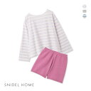 【ポイント5倍・6/5 20:00~23:59まで】30%OFF スナイデルホーム SNIDEL HOME ボーダーカットソー×ニットブルマ セットアップ パジャマ ルームウェア レディース 全3色 母の日