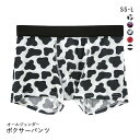 キュート Qu-te オールジェンダー ボクサーパンツ 前とじ メンズ レディース キッズ ジュニア ユニセックス SS S M L 全5色 SS-L 【メール...