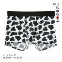 サイズ SS(ウエスト60-68cm)S(ウエスト68-76cm)M(ウエスト76-84cm)L(ウエスト84-94cm) カラー COW-ウシ、BK-ブラック、NV-ネイビー、RE-レッド、BOR-ボーダー 素材 身生地：再生繊維（セルロース）95％　ポリウレタン5％ゴム部分：ポリエステル90％　ナイロン10％ 仕様 ・ユニセックス仕様・ストレッチ素材・前閉じタイプ 関連ワード 240410 下着 肌着 インナー アンダーウェア ショーツ パンツ ボクサーブリーフ ボーイレングスショーツ ボックス 前とじ 前閉じ ユニセックス 男女兼用 ジェンダーレス ジェンダーフリー レディース メンズ エイジレス キッズ ジュニア ヒロミチナカノ hiromichinakano 転写プリント ボクサーパンツ メンズ 前あき M L LL ビバリーヒルズポロクラブ BHPC ビキニ ブリーフ メンズ アンダーウェア フルバック 前とじ &nbsp;キュート Qu-te オールジェンダー ボクサーパンツ 前とじ メンズ レディース キッズ ジュニア ユニセックス SS S M L男性・女性・子供と性別や年齢を超えてどなたでも着用いただける新しいカタチのボクサーパンツ「Qu-te」です。スタンダードではきやすい形状のボクサーパンツ。柔らかく滑らかな肌触りのテンセルを身生地に使用。ストレッチ性もありやさしく身体にフィットします。ご家族で柄をそろえて着用いただける、ジェンダーレスなアンダーウェアです。