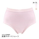 【メール便(7)】 おなか2重で快適サポート 綿混 美腹 ウエストレース ショーツ レディース 全3色 M-3L