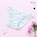 30%OFF【メール便(4)】 ナルエー NARUE ランジェリー エーデル ショーツ M L LL スタンダード ノーマル ビキニ 単品 レディース 全3色 ...