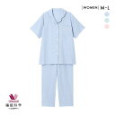 10%OFF ワコール Wacoal 睡眠科学 シャツパジャマ 上下セット レディース 5分袖 半袖 前開き 2重ガーゼ 綿100% 全3色 M-L