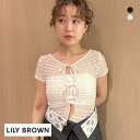 20%OFF リリーブラウン LILY BROWN 【LILY BROWN Lingerie】レーシーリボンボディスーツ レディース 全2色