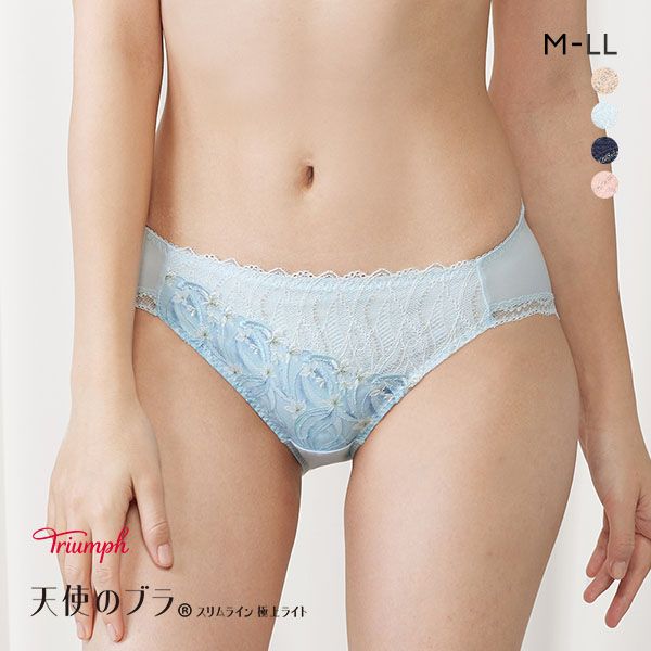 15％OFF【メール便(4)】 トリンプ Trium