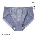 30%OFF【メール便(4)】 アンフィ AMPHI グラマリッチ ペアショーツ BBJ301シリーズ 単品 レディース 全4色 M-L