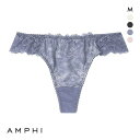 【ポイント3倍・6/25 23:59まで】アンフィ AMPHI グラマリッチ Tバックショーツ ソング BBJ301シリーズ 単品 レディース 全4色 下着 【メール便(3)】