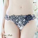 20%OFF【メール便(4)】 ドゥペルル DuePerle アイネ ショーツ ML スタンダード ノーマル ストレッチ なめらか フィット ひびきにくい 単品 レディース 全3色 M-L