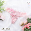 【ポイント3倍・6/25 23:59まで】20%OFF【メール便(3)】 ドゥペルル DuePerle アイネ Tバックショーツ ML タンガ ソング ブラジリアン チーキー バックレース 総レース 単品 レディース 全3色 M-L