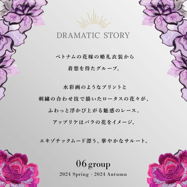 30％OFF ワコール Wacoal サルート Salute 24SS 06G BTJ406 P-UP ブラジャー BC プ...