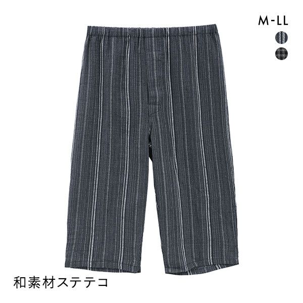 サイズ メンズM(胴囲76-84cm)L(胴囲84-94cm)LL(胴囲94-104cm) カラー CGY-チャコールグレー、BK-ブラック 素材 綿92％　麻8％ 仕様 ・ウエストゴム・前開きボタンタイプ・バック右側にポケット付き 関連ワード 240425 ルームウエア 部屋着 寝巻き ボトムス ステテコ パンツ すててこ ステテコ インナーウェア アンダーウェア 肌着 綿混 コットン混 男性用 男子 大人 紳士用 LLサイズ XLサイズ 大きいサイズ 夏用 春用 春夏 エビデンス メーカー希望小売価格はメーカー商品タグに基づいて掲載しています&rArr;エビデンス画像はコチラ ラクベエ 楽兵衛 和素材 綿100％ ボトムス 前開き 和柄 7分丈 ステテコ メンズ ルームウェア インナー ラクベエ 楽兵衛 和素材 麻混 ボトムス 前開き 7分丈 ステテコ メンズ 大きいサイズ しじら織り ルームウェア インナー 3L 4L &nbsp;ラクベエ 楽兵衛 和素材 麻混 ボトムス 前開き 7分丈 ステテコ メンズ しじら織り ルームウェア インナー M L LL伝統の和素材を使ったこだわりの肌着「楽兵衛」。綿・麻混紡の素材を使用した、しじら織り特有のシャリ感のあるステテコ。吸水性に優れ、暑い時期でも快適な着用感をキープします。スマホなどちょっとした小物を入れるのに便利なうしろポケットつき。お部屋でのリラックスタイムや、気軽に外出したいときなど、様々なシーンで活躍してくれます。