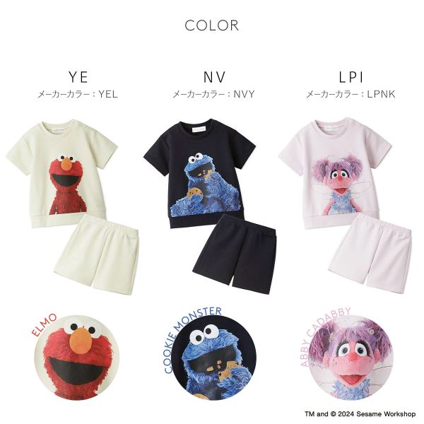 25％OFF スナイデルホーム SNIDEL HOME 【SESAME STREET】【キッズ】スウェットセット パジャマ ルームウェア 全3色 XXS-S 母の日