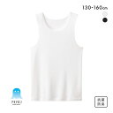 20%OFF【メール便(20)】 グンゼ GUNZE アセドロン キッズ ジュニア 無地 タンクトップ インナー 男の子 女の子 男女児兼用 130 140 150 160 全2色 130-160