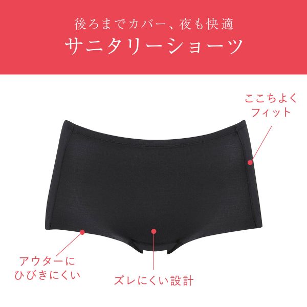 15％OFF【メール便(7)】 ワコール Wacoal ウイング Wing サニタリーショーツ 多い...