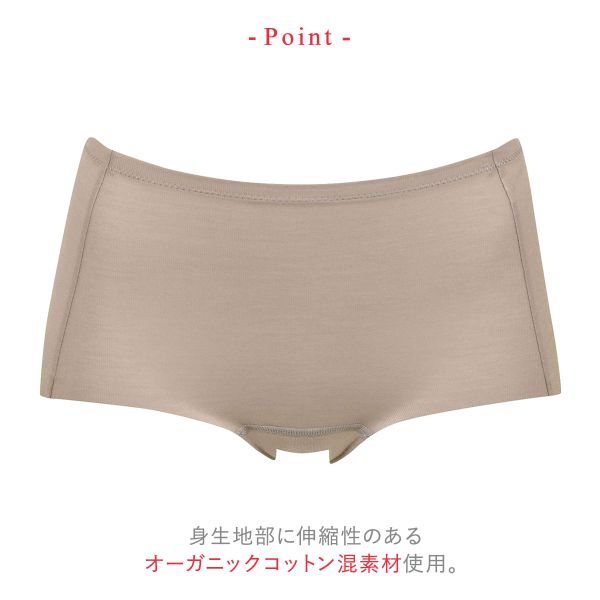 15％OFF【メール便(7)】 ワコール Wacoal ウイング Wing サニタリーショーツ 多い...