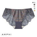20%OFF【メール便(4)】 アンフィ AMPHI グラマリッチ ペアショーツ バックレース BYJ685 単品 レディース 全4色 M-L(4)