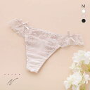 40%OFF【メール便(3)】 ナルエー NARUE ランジェリー シエル Tバック ショーツ タンガ 総レース バックレース 単品 レディース 全3色