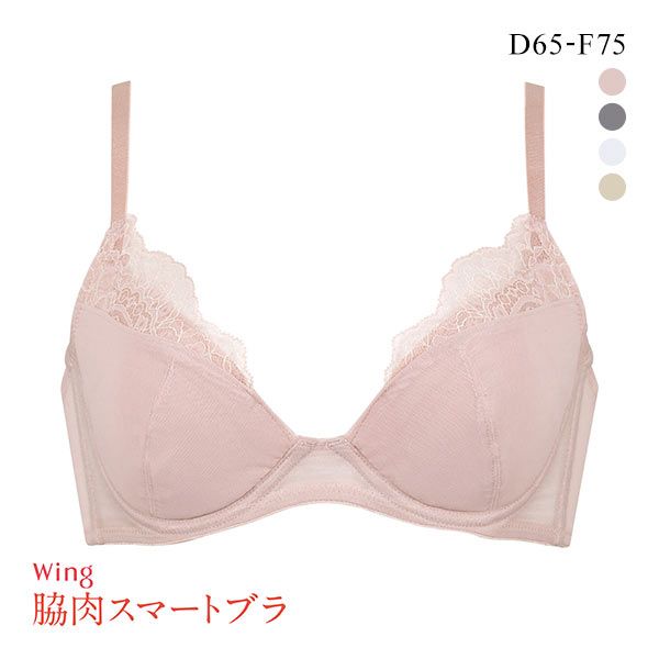 楽天市場】ワコール ブラジャー F75の通販 楽天市場】ワコール ブラジャー F75の通販