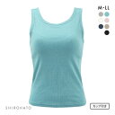 カップ内蔵 アメリカンスリーブ リブタンクトップ カップ付きインナー シンプル 無地 ベーシック レディース 全7色 M-LL