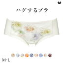 15%OFF【メール便(4)】 ワコール Wacoal ハグするブラ BRB498 PRA698 ショーツ ボーイレングス ML 単品 レディース 全9色 M-L
