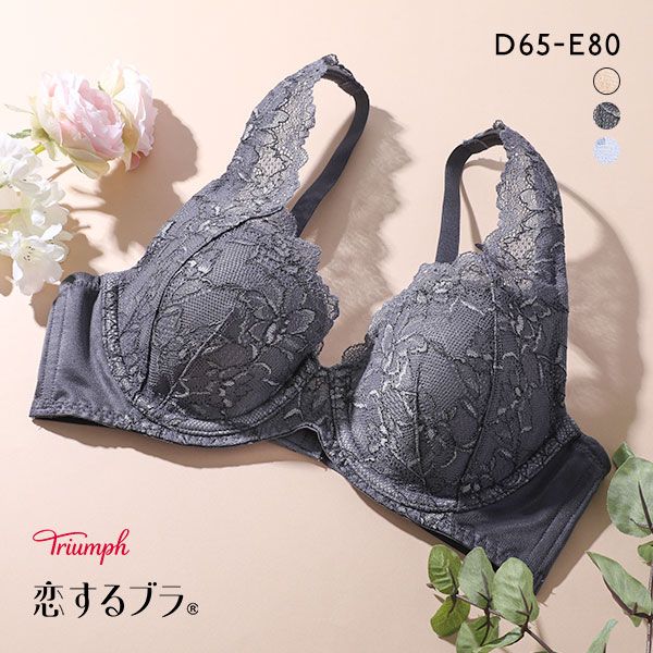 楽天市場】ボタニカル柄(ブランドトリンプ)(ブラジャー 楽天市場】ボタニカル柄(ブランドトリンプ)(ブラジャー