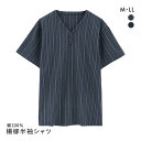 楊柳 メンズ トップス ヘンリーネック 半袖シャツ 涼感 ルームウェア 部屋着 和素材 綿100% V首 全2色 M-LL
