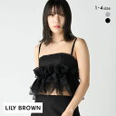 20%OFF リリーブラウン LILY BROWN 【LILY BROWN Lingerie】マルチウェイライククロスストラップレスブラ/シルクフリル ブラジャー 単品 レディース 全2色 1-4 下着