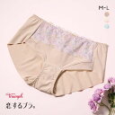 46%OFF【メール便(5)】 トリンプ Triumph TR613 恋するブラ ショーツ ボーイレングス ML 単品 レディース 全3色 M-L