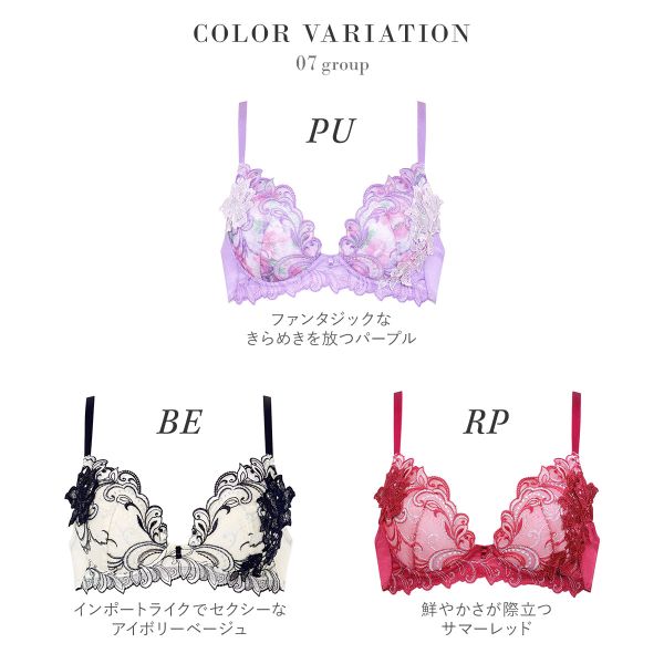 30%OFF ワコール Wacoal サルート...の紹介画像3
