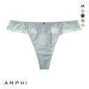 【メール便(3)】 アンフィ AMPHI ブラレット ペアショーツ Tバックショーツ ソング BZM329シリーズ PZM529 単品 レディース 全4色