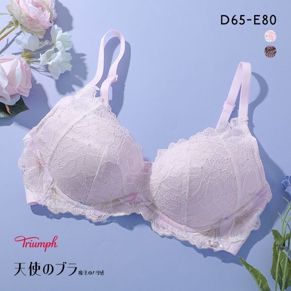 23％OFF トリンプ Triumph TR606 天使のブラ 魔法のハリ感 ノンワイヤー ブラジャ