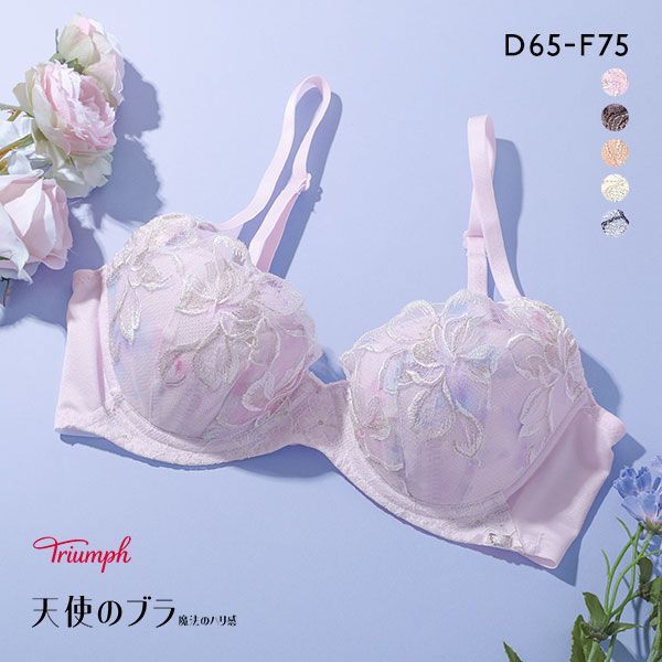 23％OFF トリンプ Triumph TR606 天使のブラ 魔法のハリ感 ブラジャー DEF 大