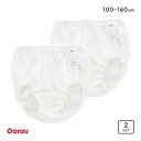 ガロー Garau はだふれ 低刺激オーガニックコットン100% 2枚組 ショーツ 女児 ガールズ 女の子 100 110 120 130 140 150 160 レディース 100-160 下着 【メール便(30)】