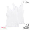 ガロー Garau さらさらコットン ソフトカップ付き タンクトップ 2枚セット キッズ ジュニア 女の子 インナー 140 150 160 レディース 140-160