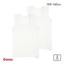 【メール便(30)】 ガロー Garau はだふれ 低刺激オーガニックコットン100% 2枚組 タンクトップ キッズ ジュニア 男児 女児 ボーイズ ガールズ ...
