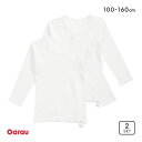 ガロー Garau はだふれ 低刺激オーガニックコットン100% 2枚組 長袖シャツ キッズ ジュニア 男児 女児 ボーイズ ガールズ 100-160 100-...