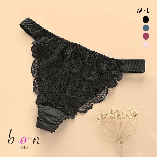 40%OFF【メール便(3)】 ビーオーエヌ bon モノトーンレーシーカシュクール シリーズ ショーツ Tバック M L 単品 レディース 全4色 M-L