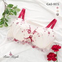 30%OFF リサマリ Risa Magli ハーパー ブラジャー GH グラマーブラ 大きいサイズ 単品 レディース 下着 ランジェリー かわいい 可愛い 花柄 フラワー柄 刺繍柄 20代 30代 レース スウィートリッチ ナチュラル 大きいサイズ 全3色 G65-H75